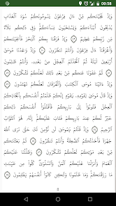 image from inside the app